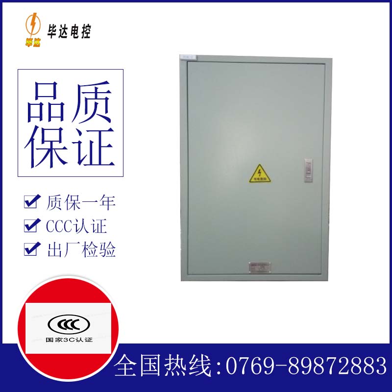 ggd汇流箱